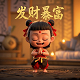 公司的英文单词